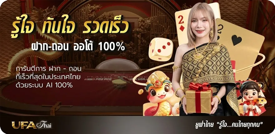 โปรโมชั่น ดูเทนนิส youtube สด ล่าสุด — โปรโมชั่นสมาชิกใหม่