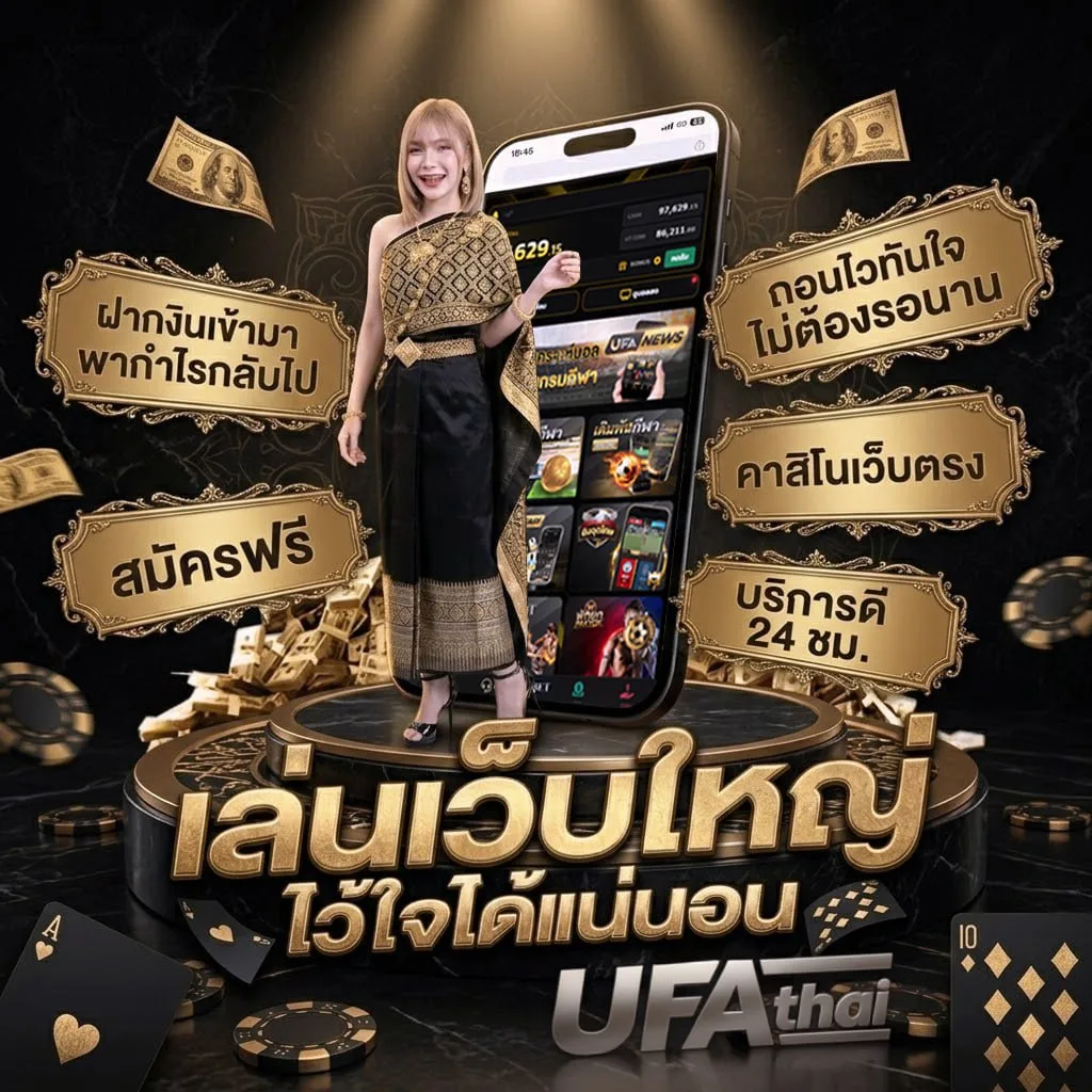 ดูเทนนิส youtube สด Brand Banner — ตัวแทน UFABET